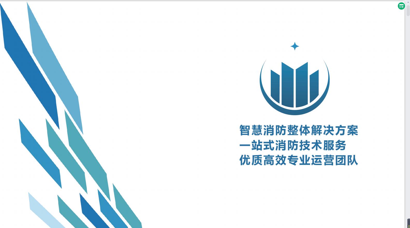  消防维保：该保什么、怎么保、注意什么！