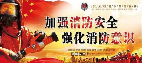 那些你以为是对的消防安全知识